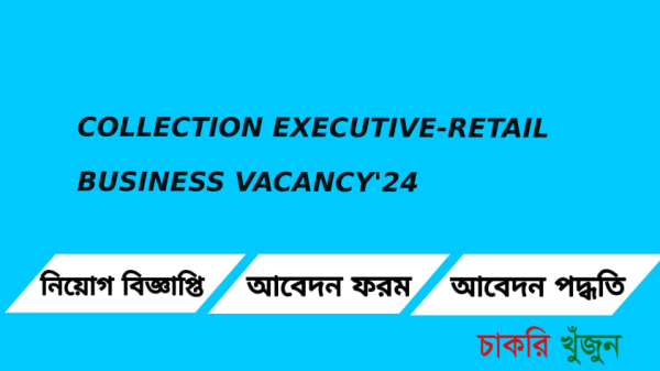 Collection Executive-Retail Business vacancy'24